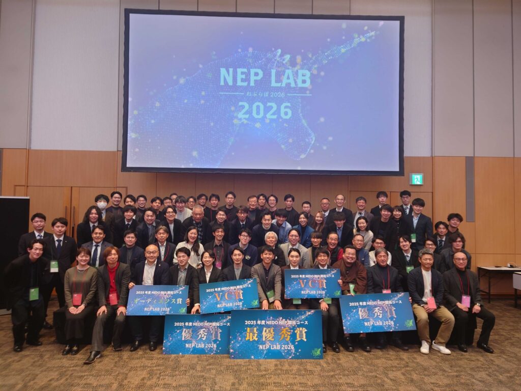 深化するディープテックの熱源地の画像