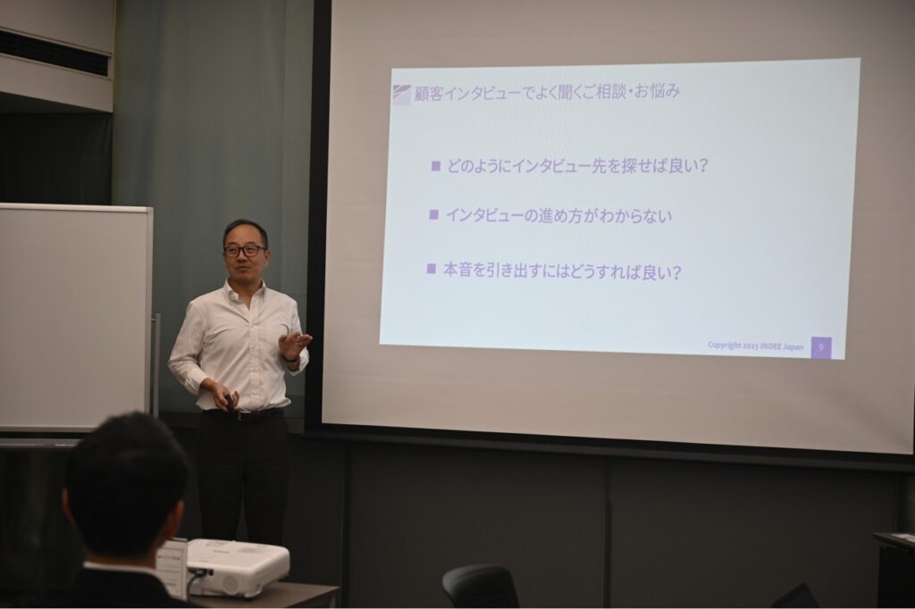 イベントの様子