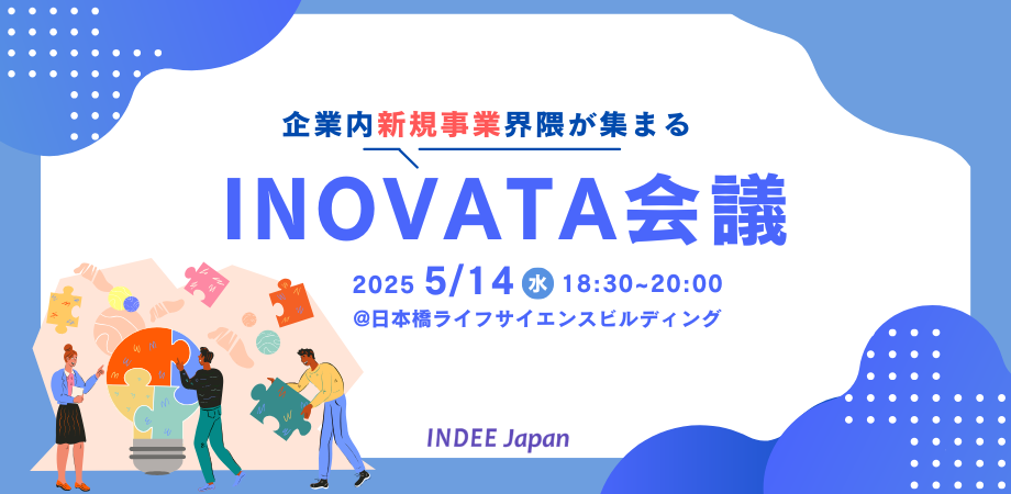 現代版井戸端会議？の画像